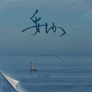 亚洲女人对男人张开双腿
