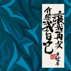 亚洲女人对男人张开双腿
